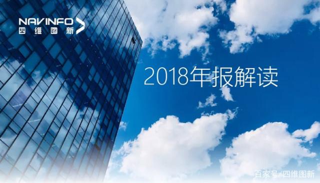银河集团官网2018年年报发布：净利润实现80.65%增长
