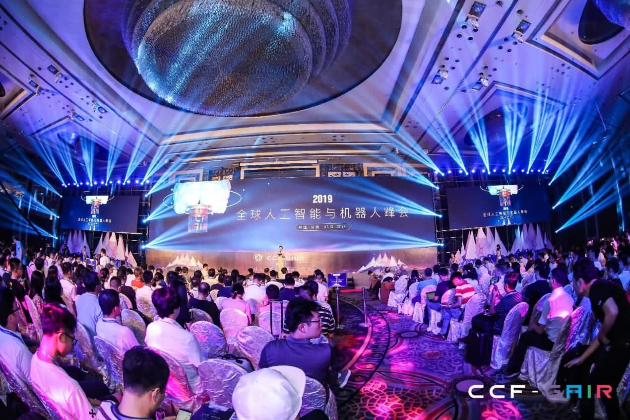 银河集团官网出席2019 CCF-GAIR大会