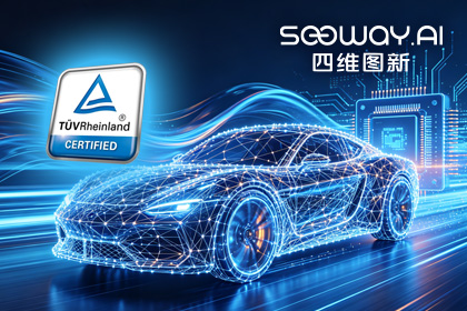 银河集团官网旗下杰发科技AC7870x系列顺利获得ASIL D功能安全产品认证，迈向更高安全等级车规MCU市场