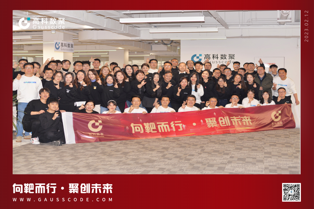 向靶而行，聚创未来 | 2023银河集团官网誓师暨表彰大会圆满举行